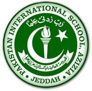 المدرسة الباكستانية
